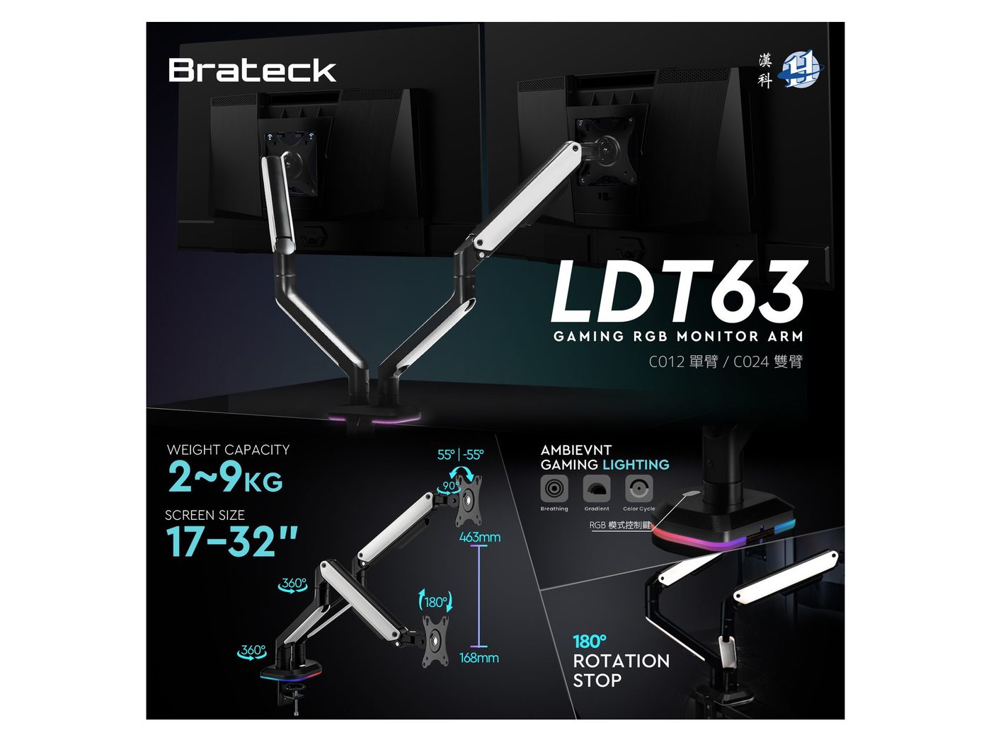 Bracteck LDT63-C012 White