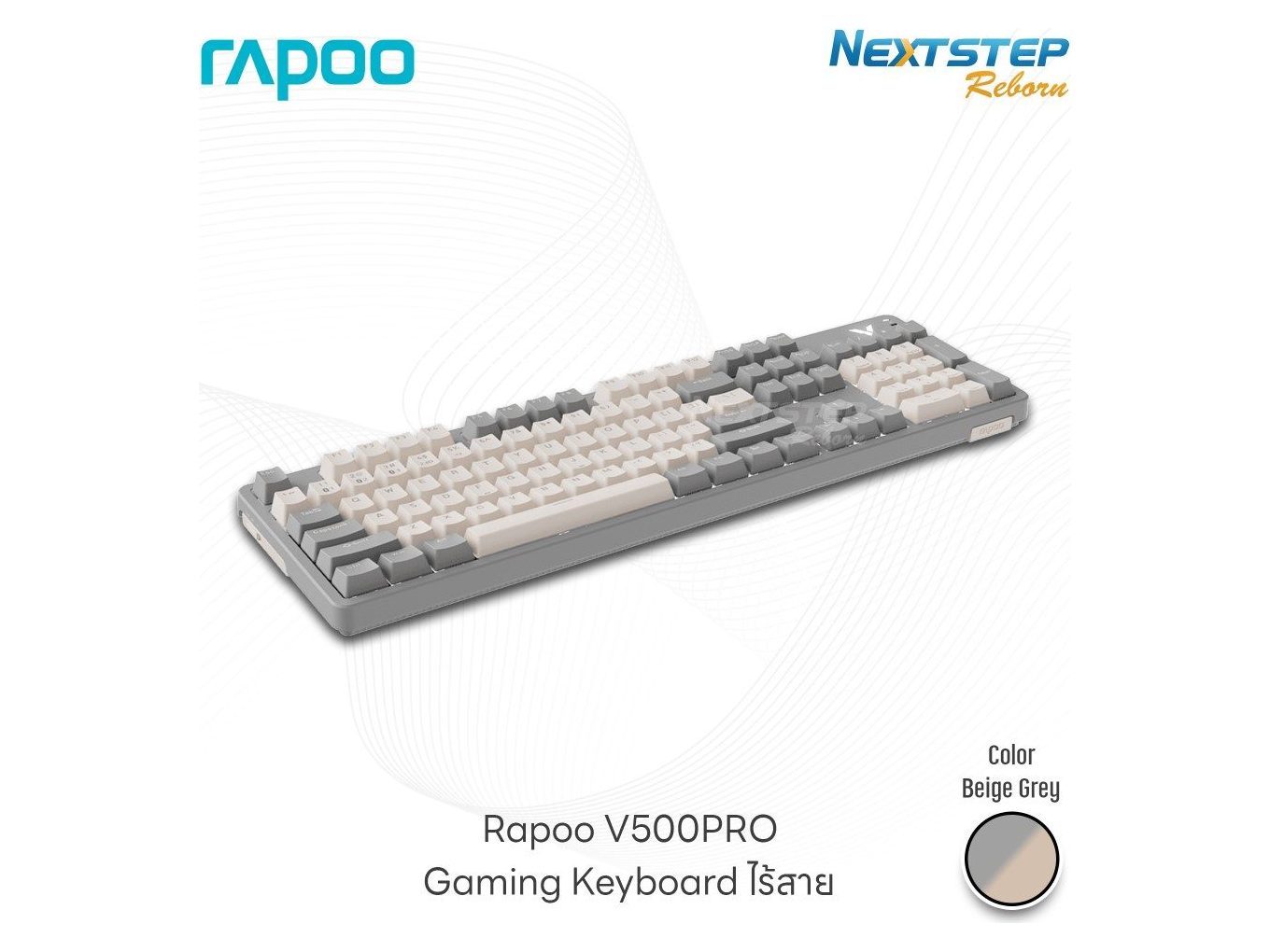 Rapoo V500PRO Beige Grey (RU)